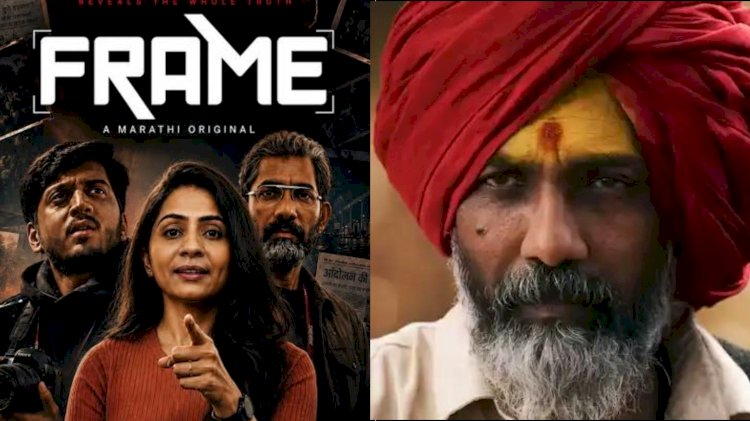 All Eyes on 'Khashaba,' But Nagraj Manjule’s 'Frame' is Stealing the Show on OTT!